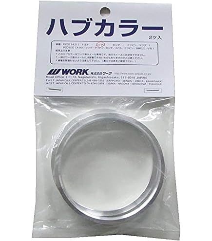 Amazon | WORK(ワーク) ロックナットセット 20個入り (ナット16個